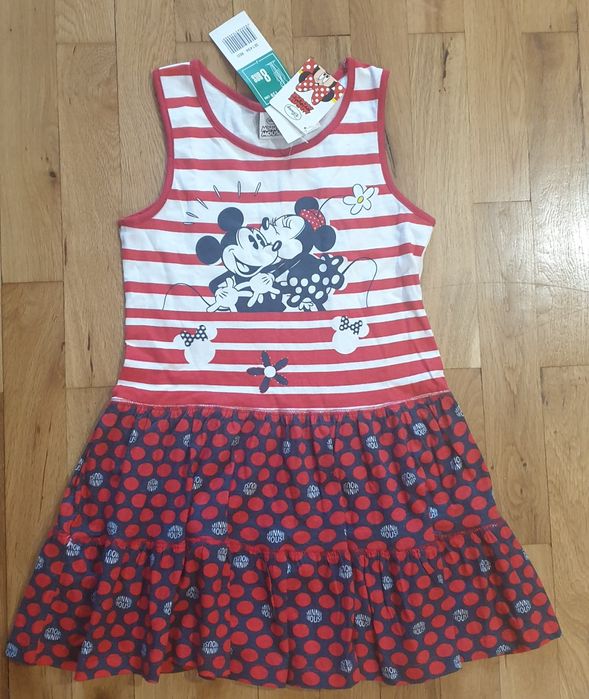 Нова рокличка 128см