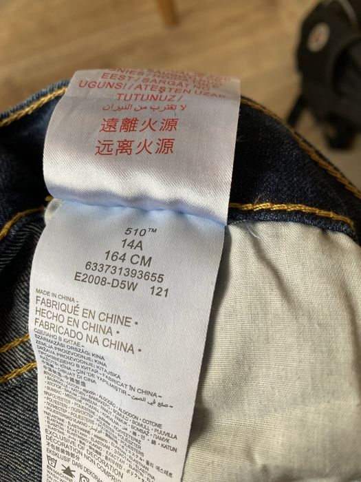 Дънки Levi’s skinny класически деним