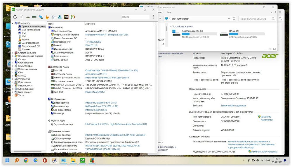 Acer Aspire A715-71G