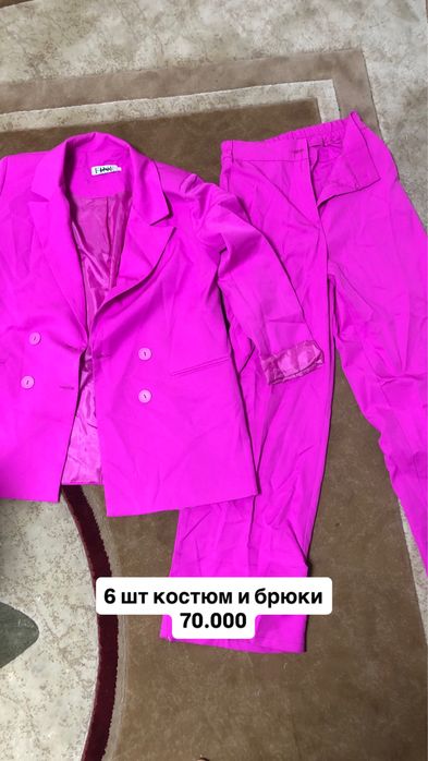 Ансамбльге арналган костюмдар