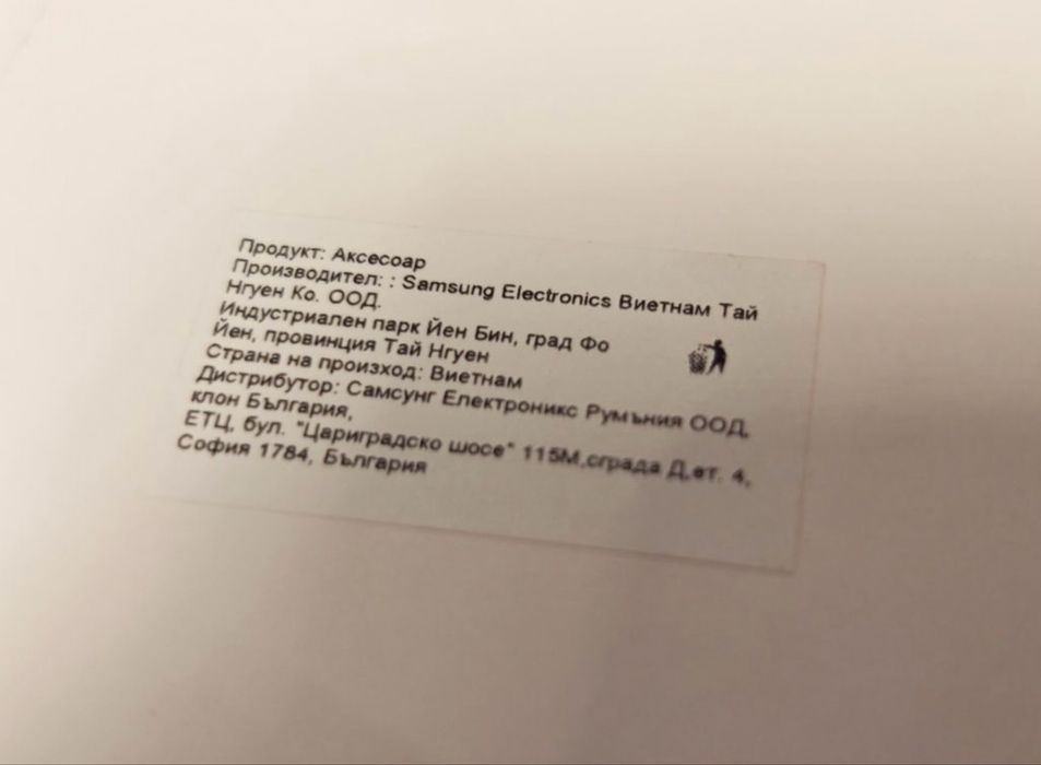 ***КАТО НОВ Samsung Book Cover Keyboard S9  / Fe 5G Технополис Гаранци