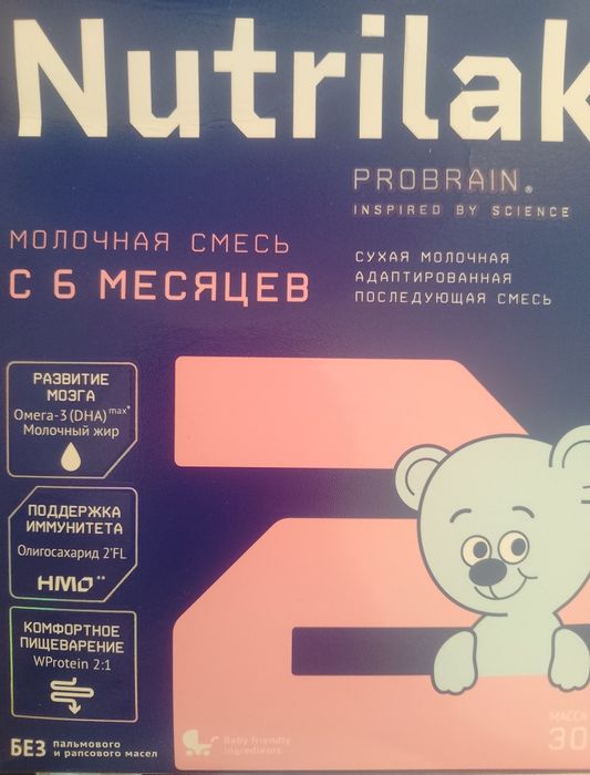 Продам смесь Нутрилак