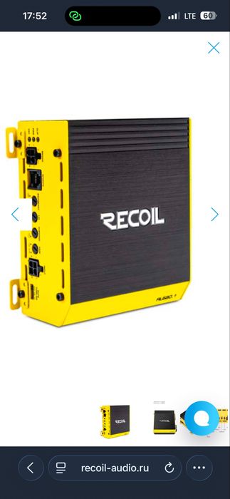 Recoil manablock iselitel