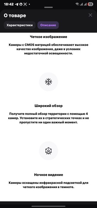 Продам камеры видионаблюдения