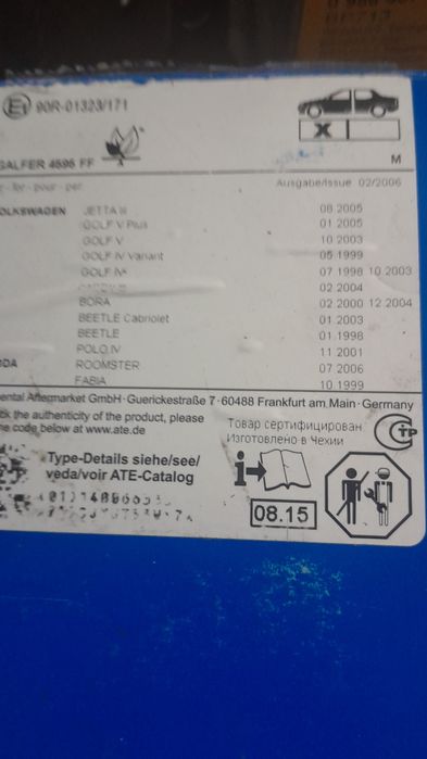 Discuri BMW noi,300 Ron 2 buc / discuri jeep sau dube  noi 2 bucati  !!! ,