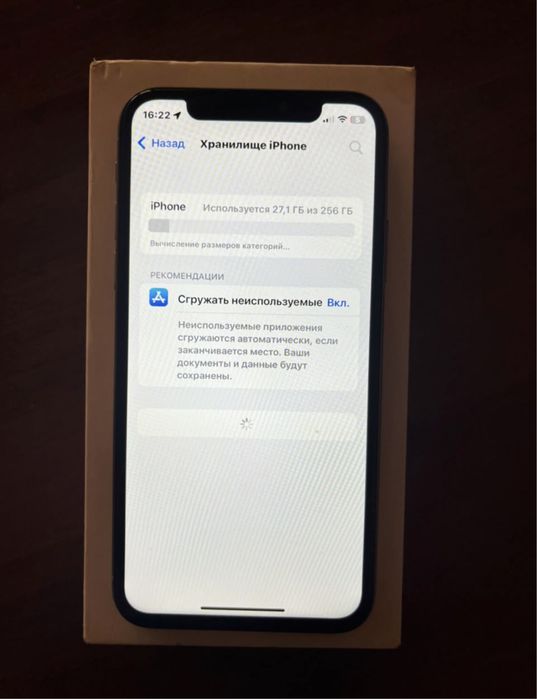 iPhone X сатылады
