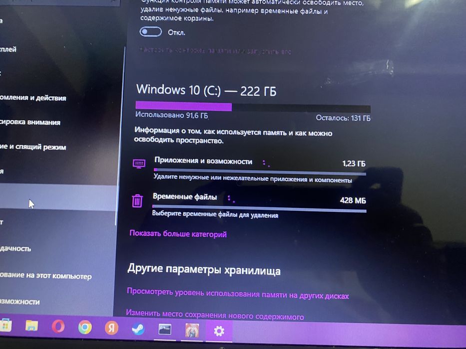 Acer СРОЧНО!!!