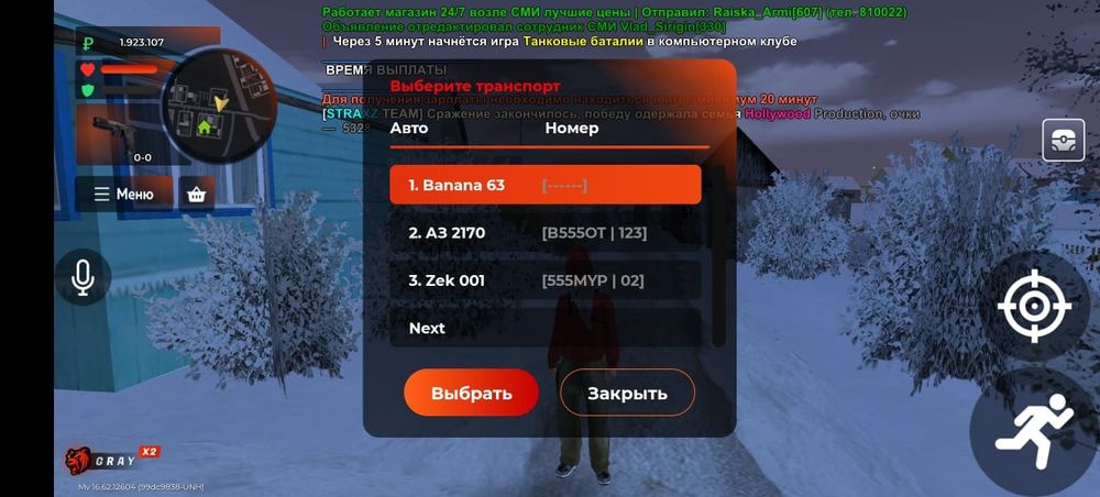 Блек раша аккаунт