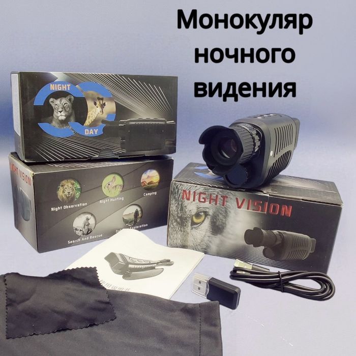 Новая камера в наличии!