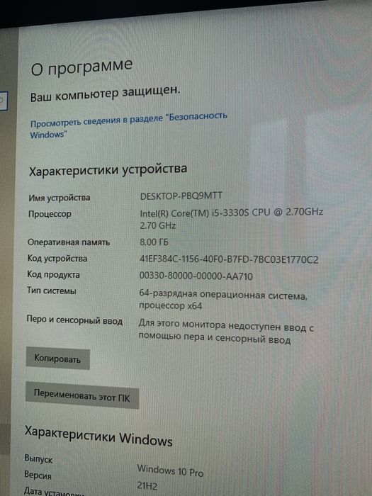 Моноблок iMac 21 на Windows 10. Есть рассрочка.