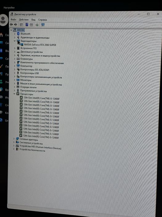 Игровой системный блок (кейс)
