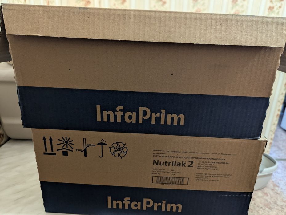 Смесь Nutrilak 2 Basic