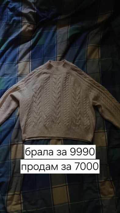 Продам одежду срочно
