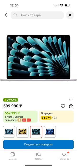 Macbook air m4 13,6