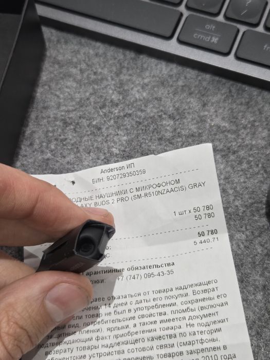 Samsung Galaxy Buds2 Pro