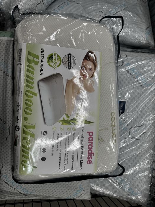 Ортопедична възглавница