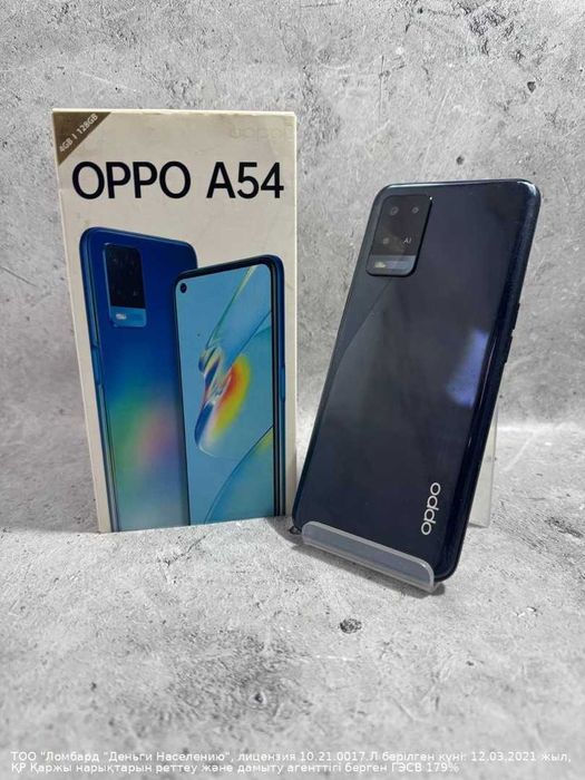 Смартфон Oppo A54 128гб Петропавловск Букетова 53 лот 896081