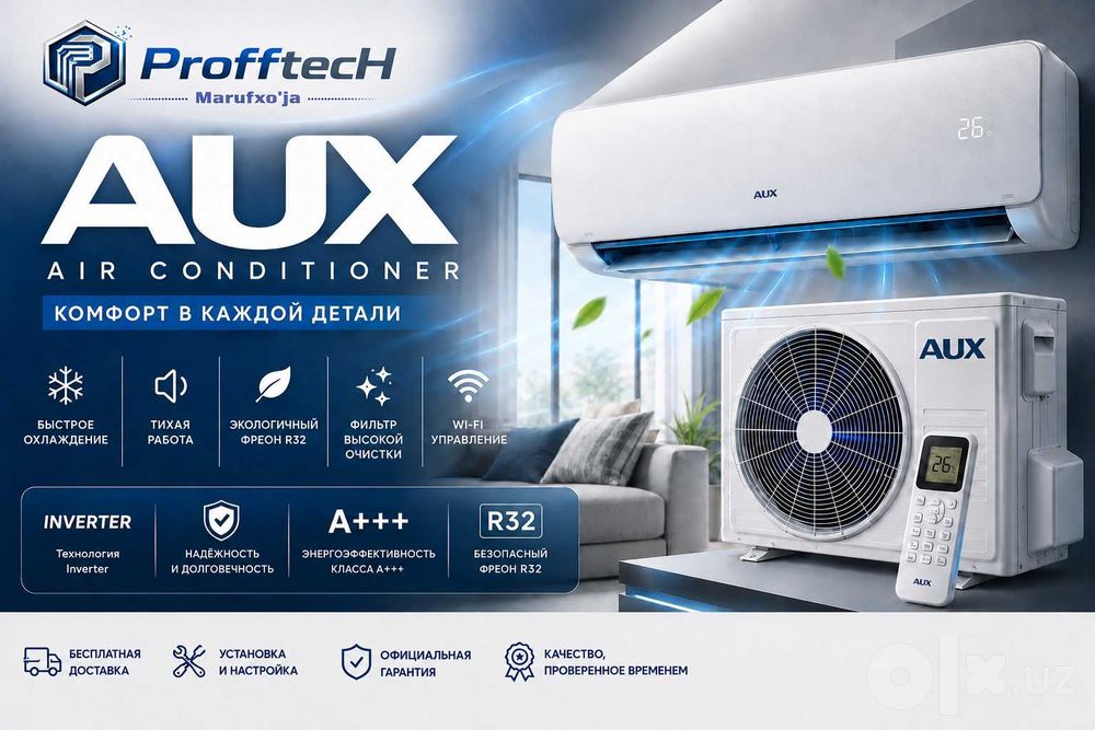 Кондиционер инвертор 18 invertor RULLS 12/24 доставка установка имеетс