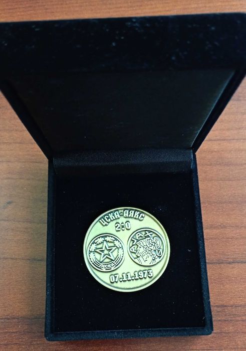 Серия монети - 75 години ЦСКА