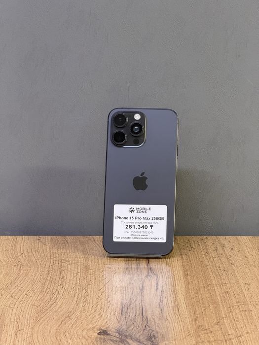 iPhone 15 Pro Max 256 GB | Mobile Zone