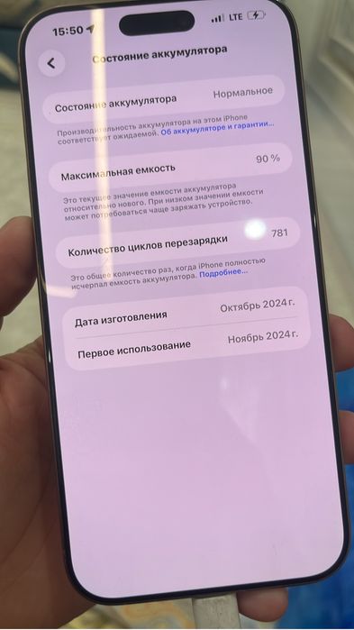 Айфон 16 про макс 256гб акум 90