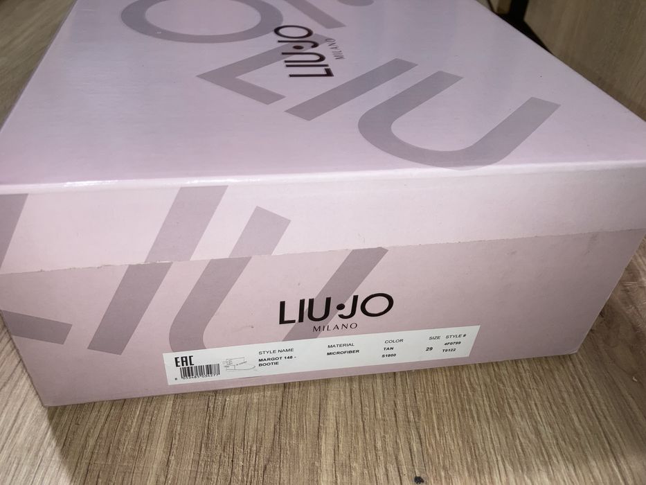 Liu Jo детски ботуши