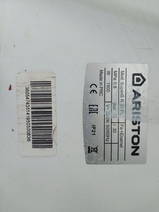 Продается аристон