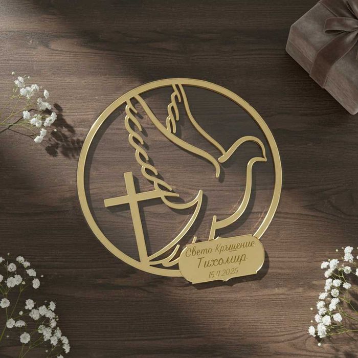 Подаръци/ Подаръчета за вашите гости/ Подаръци за кръщене