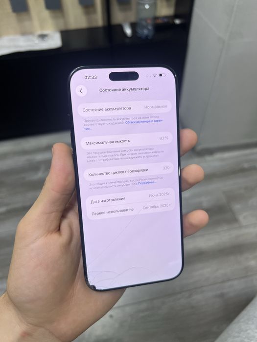 iPhone 16 pro max