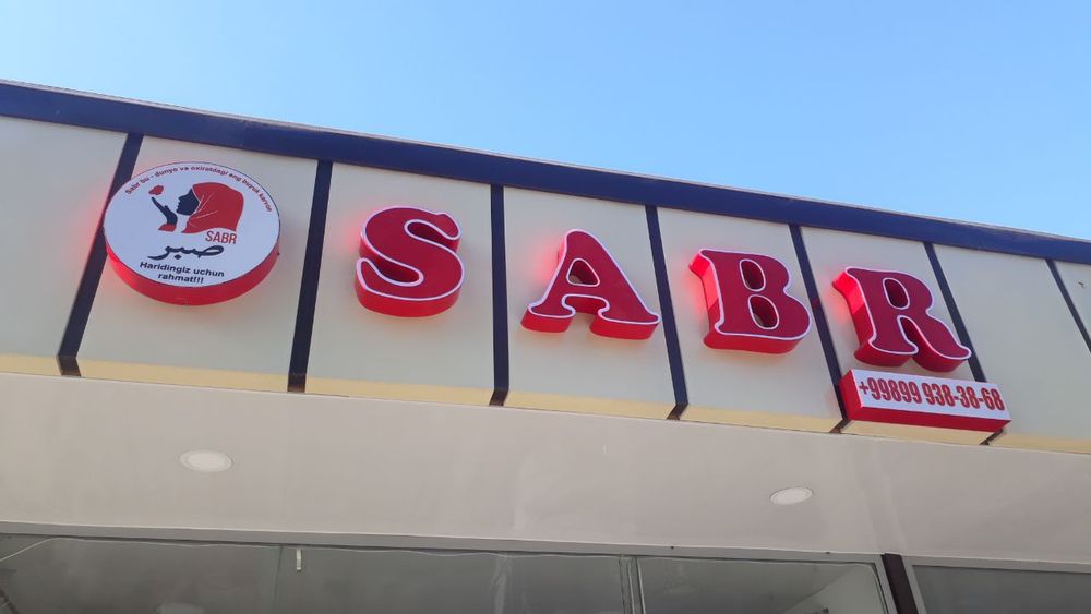 Tashqi reklama baner