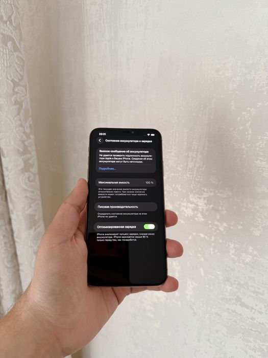 IPhone 11/Pro Max 256Gb - В хорошем состоянии