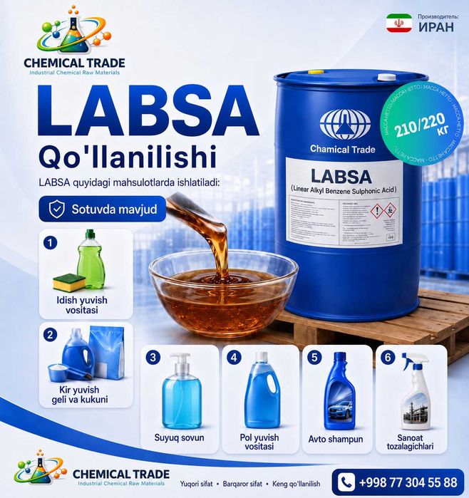 3.3 долл. Лабса Алкилбензолсульфокислота / Labsa Behdash 97%