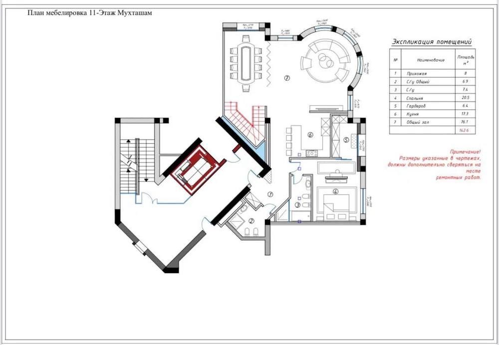 Срочная Продажа 3х ком 142м2+50м2 ЖК Мухташам Ц-5 метро минор