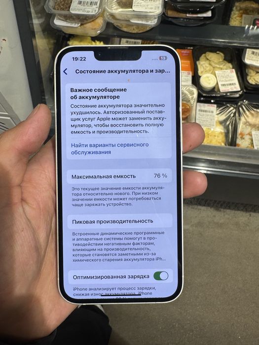 Iphone 13 128gb