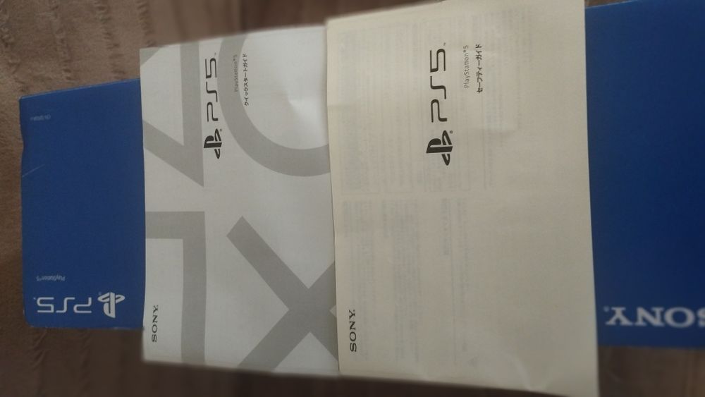 Сони плейстешн 5
