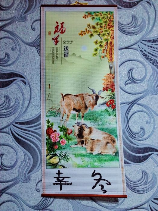 Панно настенное (новое)