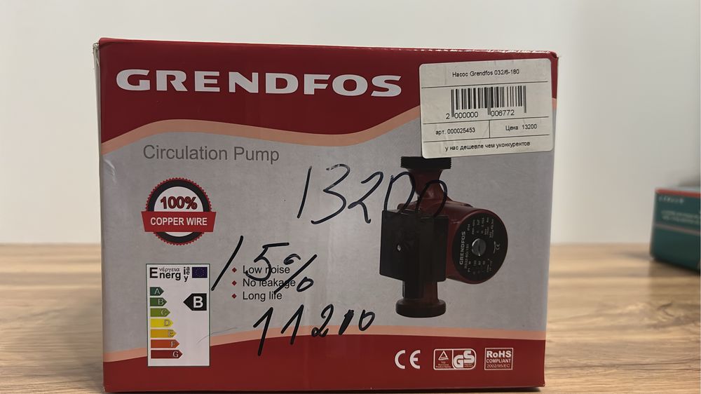 Шуруповерта и пчёлка