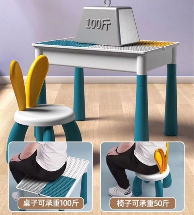 Детские многофункциональный лего