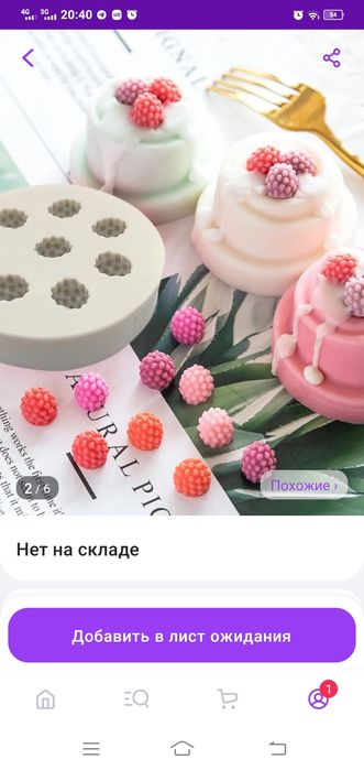 Молд для шоколада новый