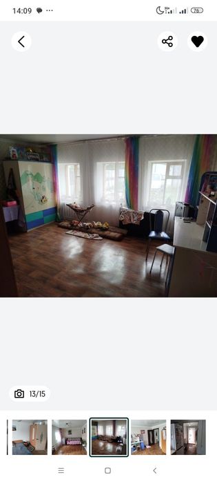 Продам 3 ком дом! Пригородный 1