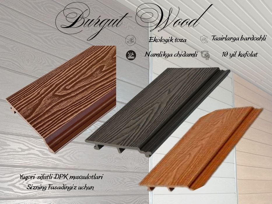 Фасад учун ДПКдан ишланган махсулотлар. Асил тахта куринишида ва тарок