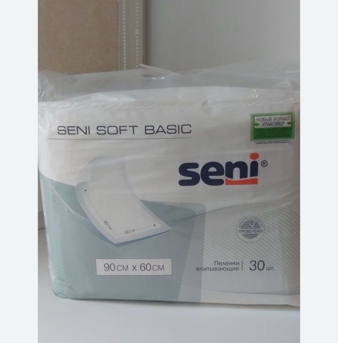 Продам пеленки Seni