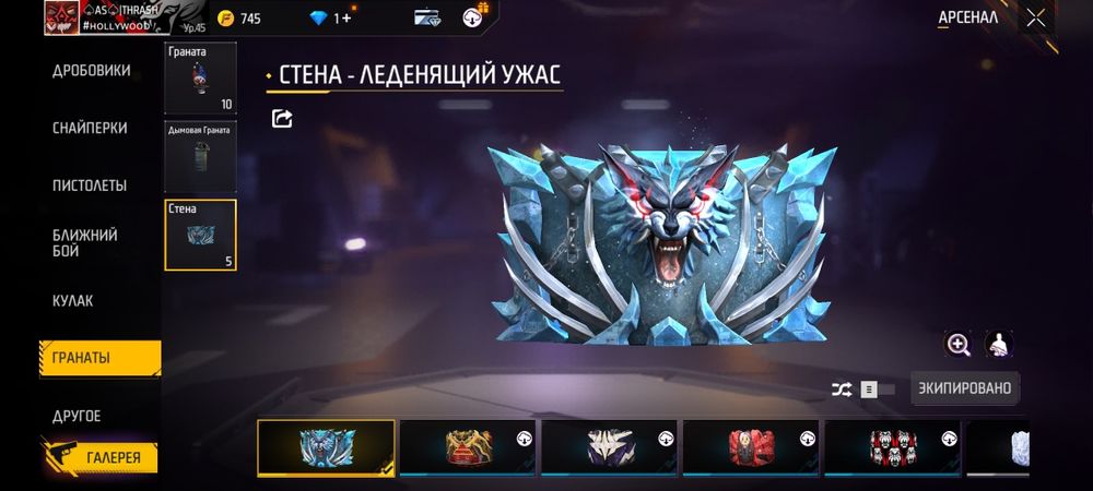 Акк в ФФ 1500к тенге акк олдовский