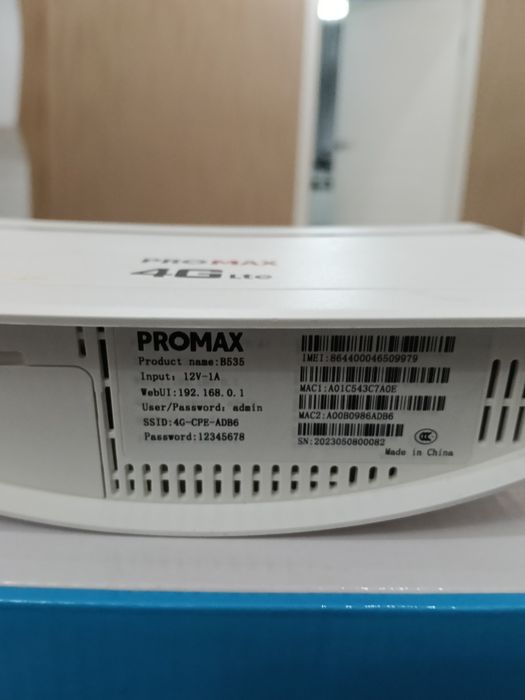Вай фай роутер 4G lte
