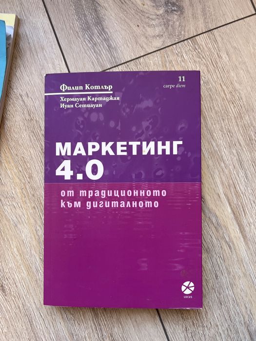 Учебници по различни видове предмети