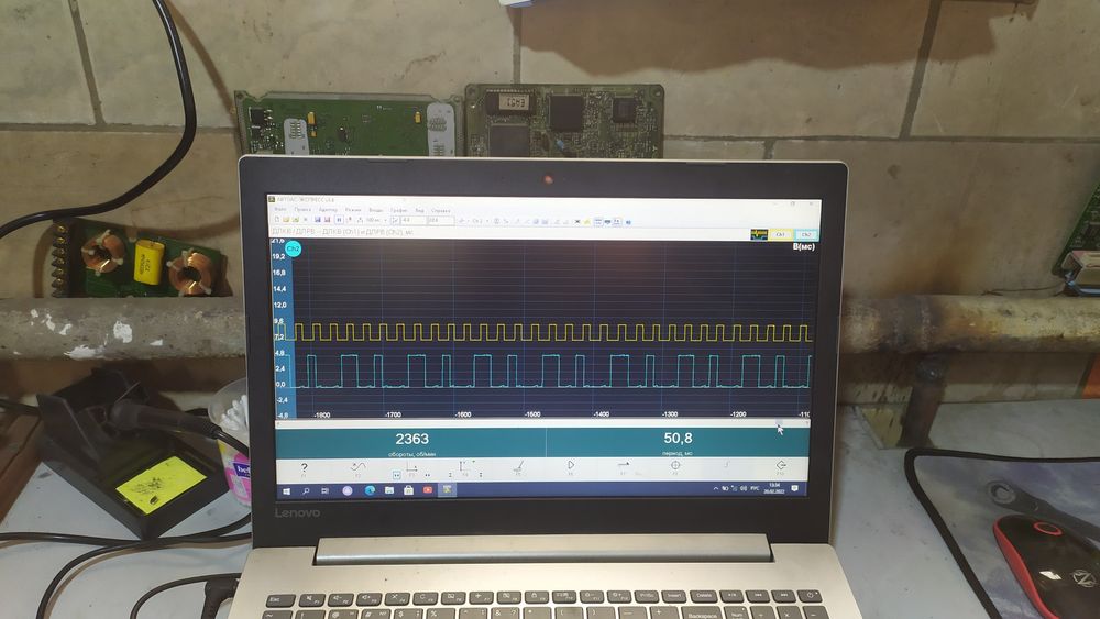 Автоэлектрик Диагностика Иммобилайзер
