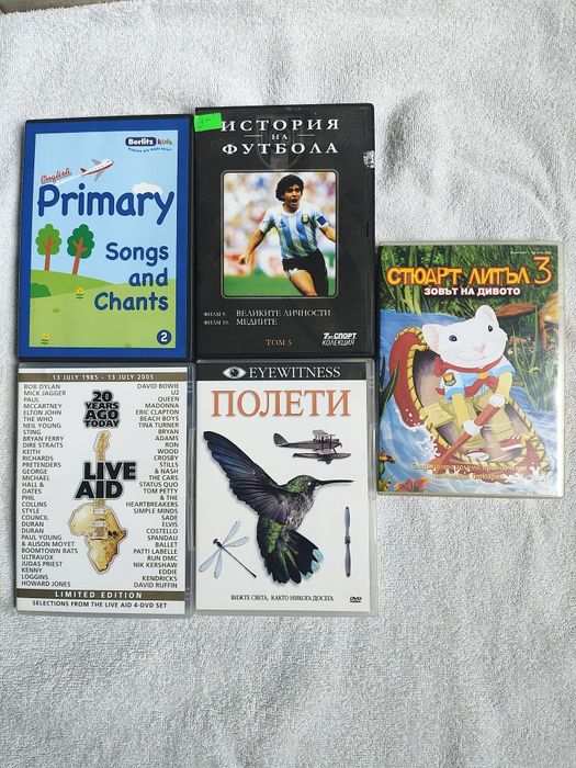 DVD дискове, филми и детски