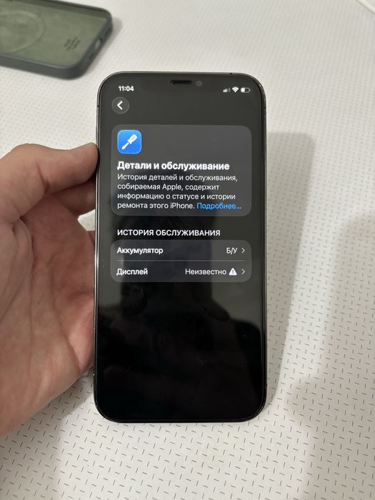 iPhone 12 Pro 128GB АКБ 100%