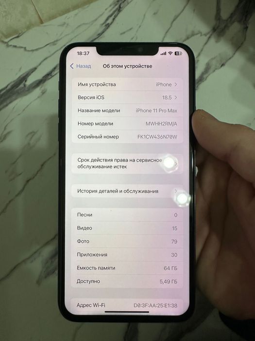 11 про макс 80к.