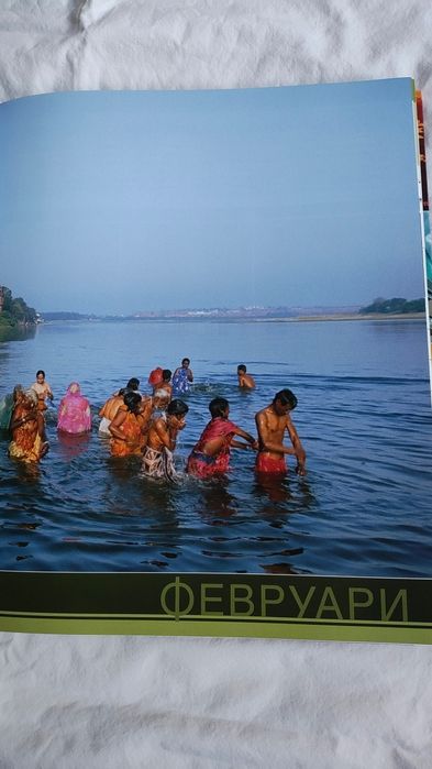 Пътуване къде и кога да отидем